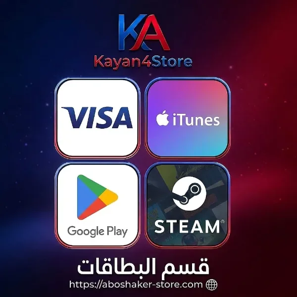 بطاقات الكترونية